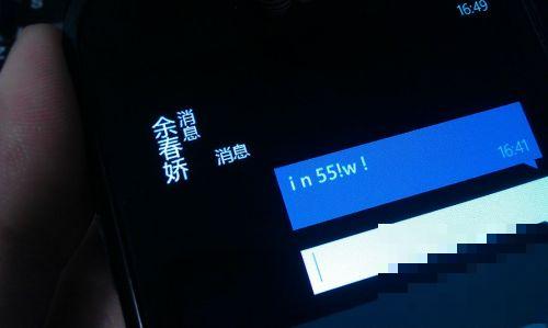 in55!w!是什么意思 in55!w!什么梗出自哪里什么暗号