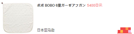 蘑菇睡袋日本哪里有卖 日本hoppetta蘑菇睡袋购买攻略