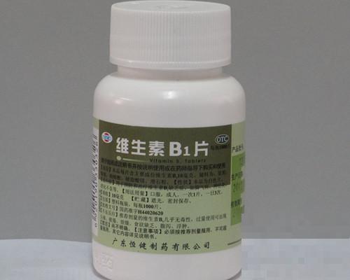 维生素b1的功效与作用 维生素b1的药用价值