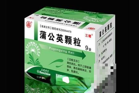 蒲公英颗粒的功效与作用 蒲公英颗粒的药用价值